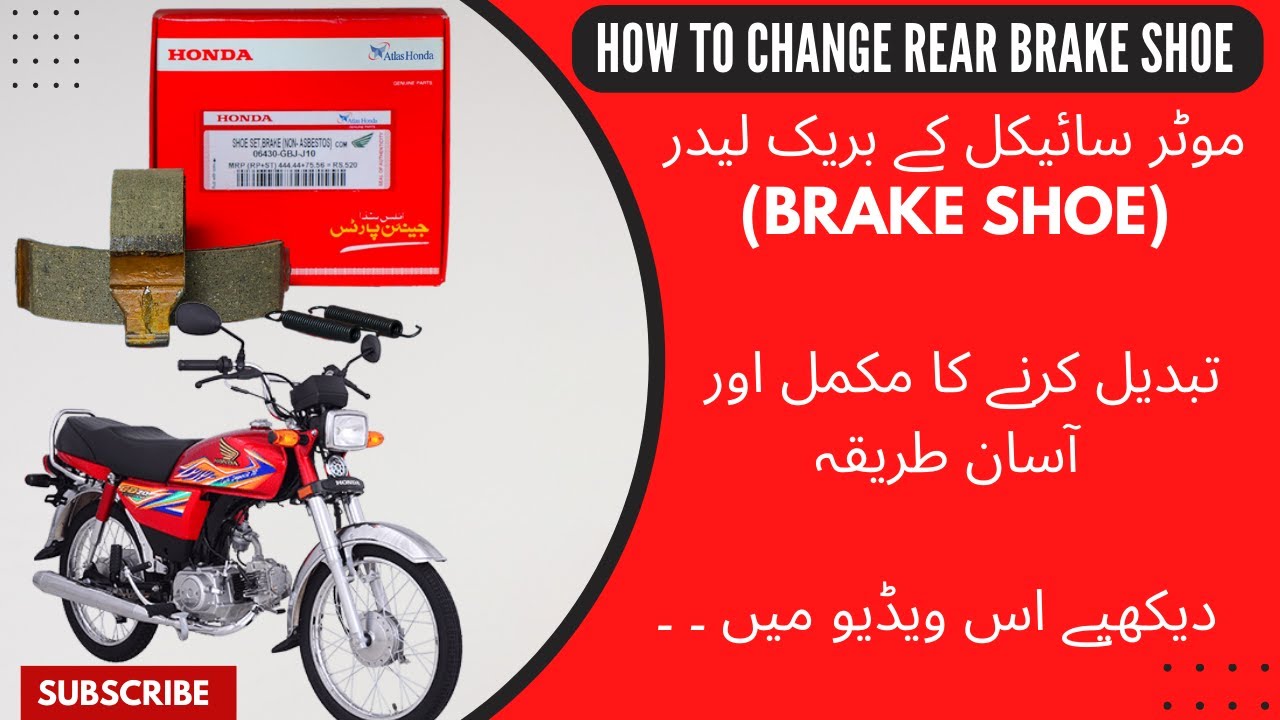 How to replace rear brake shoe CD 70cc | brake shoe change karne ka tarika