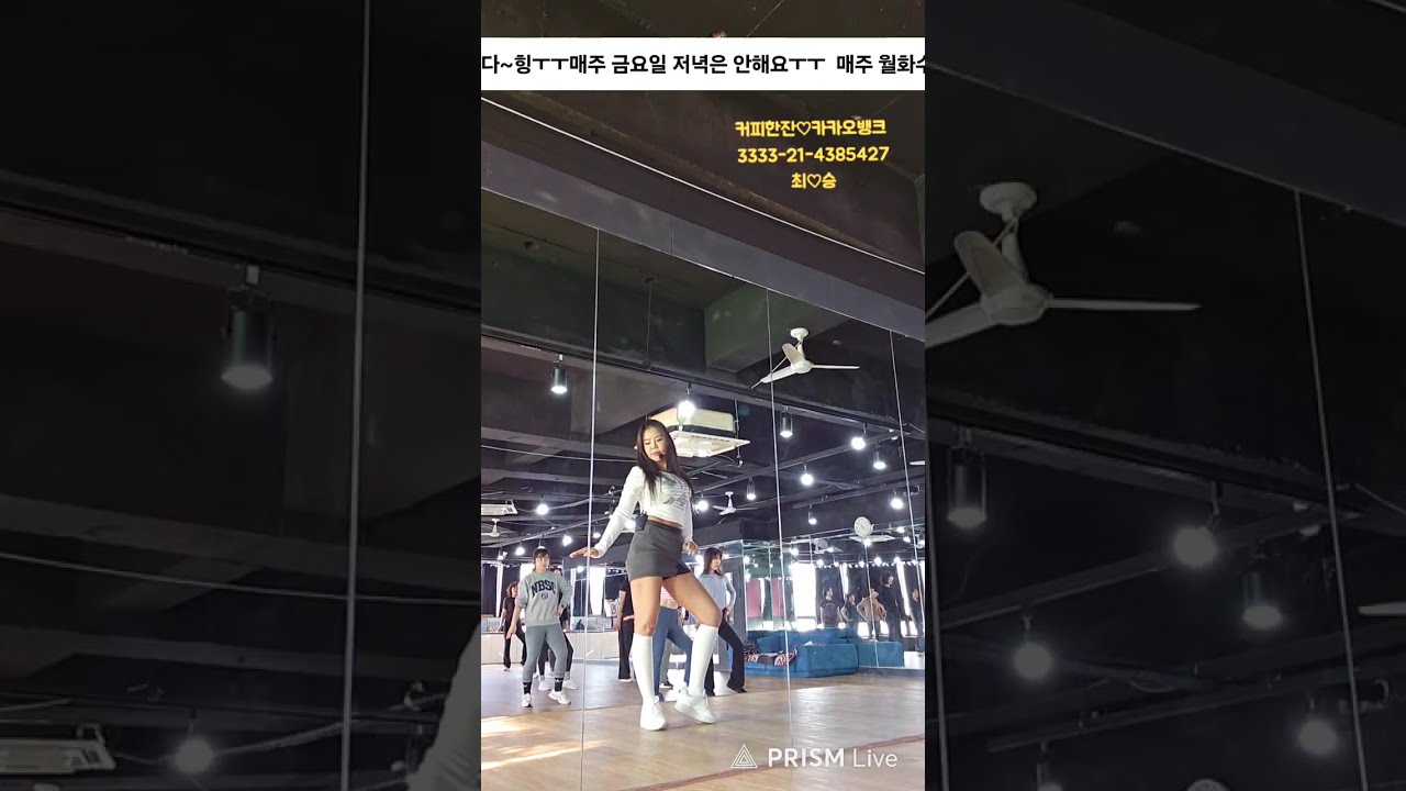 최HS 라이브 방송