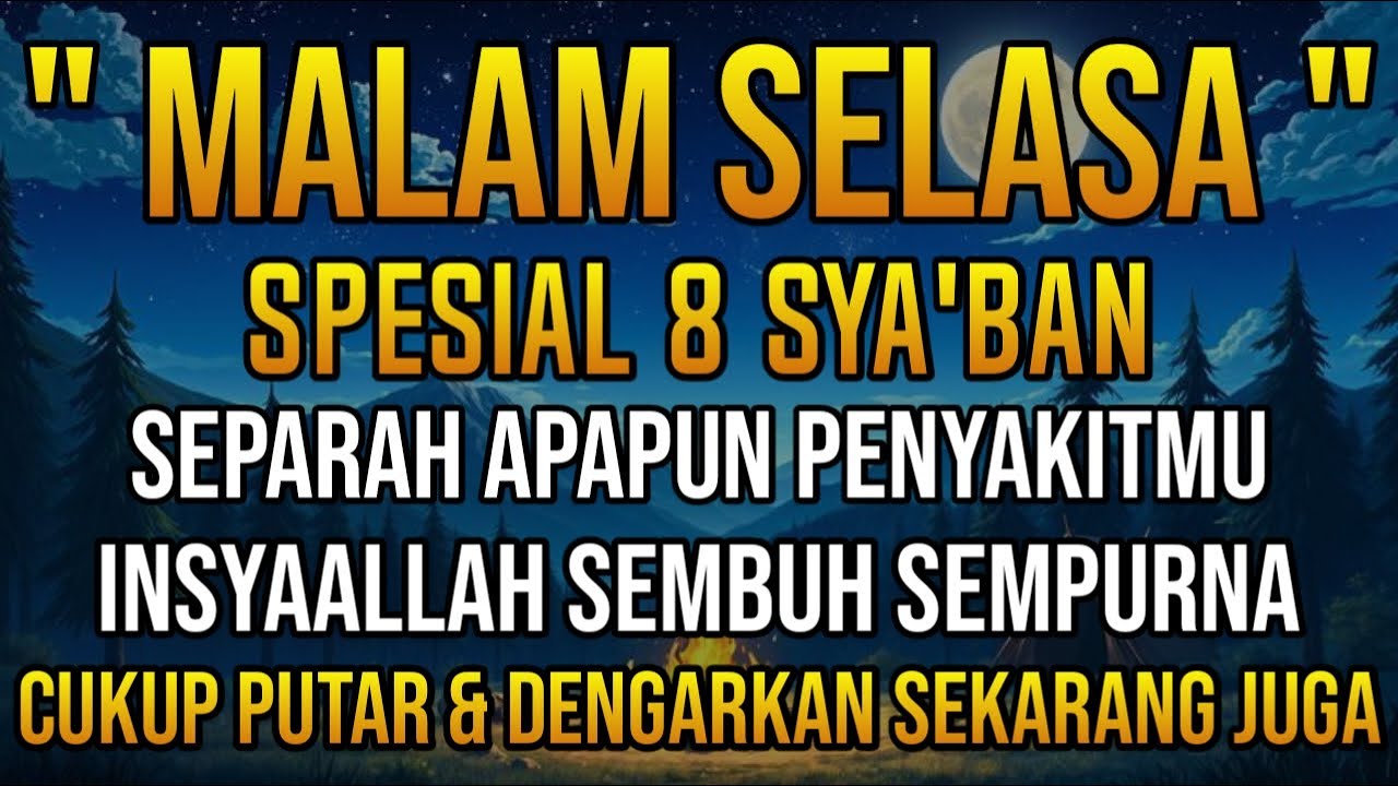 AYAT RUQYAH NABI AYUB AS 🤲  INSYAALLAH S4 K1T DITUBUHMU S3M BUH AYAT RUQYAH DIRI AL - AMIN DOA‼️
