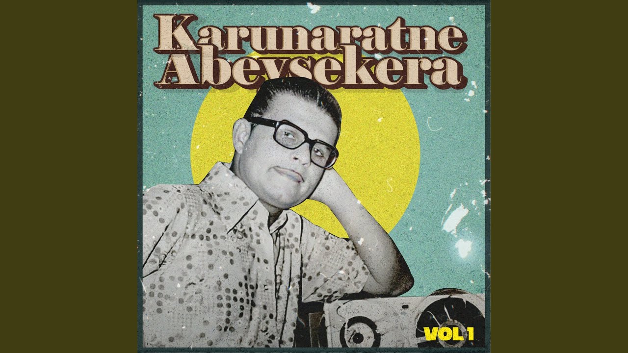 Me Gee Katadai (Version 03)