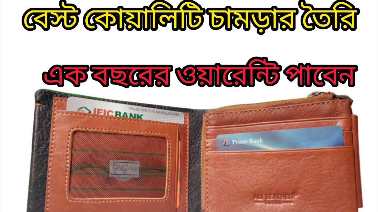 wallet and genuine Leather