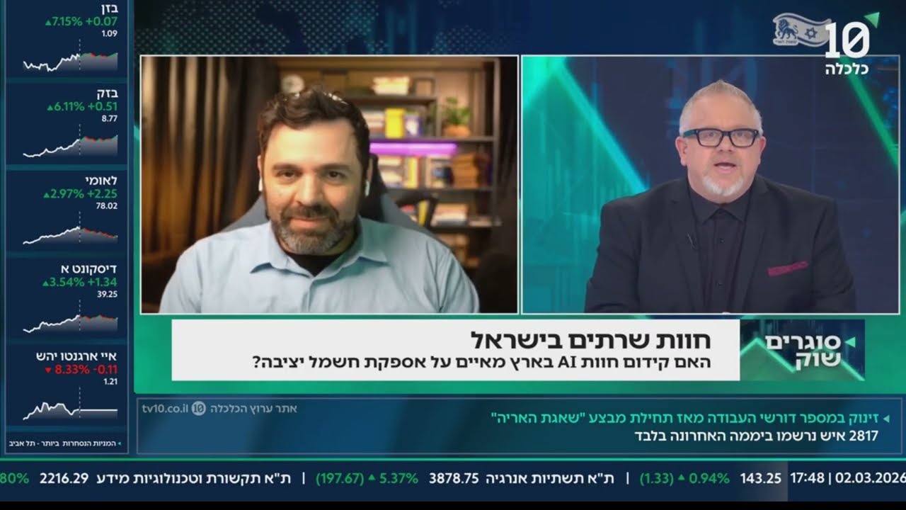 אם יש בועת AI, זה בגלל שאין מספיק חשמל