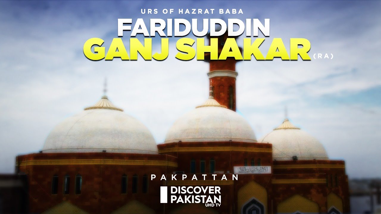 URS Hazrat Baba Fariduddin Masud Gunj Shakar (RA), Pakpattan | Discover  Esclusive