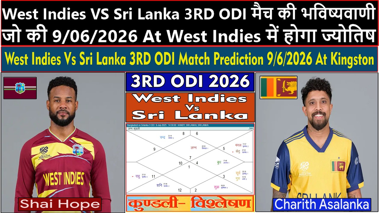 West Indies Vs Sri Lanka 3RD ODI Match Prediction 6/9/2026 At Kingston