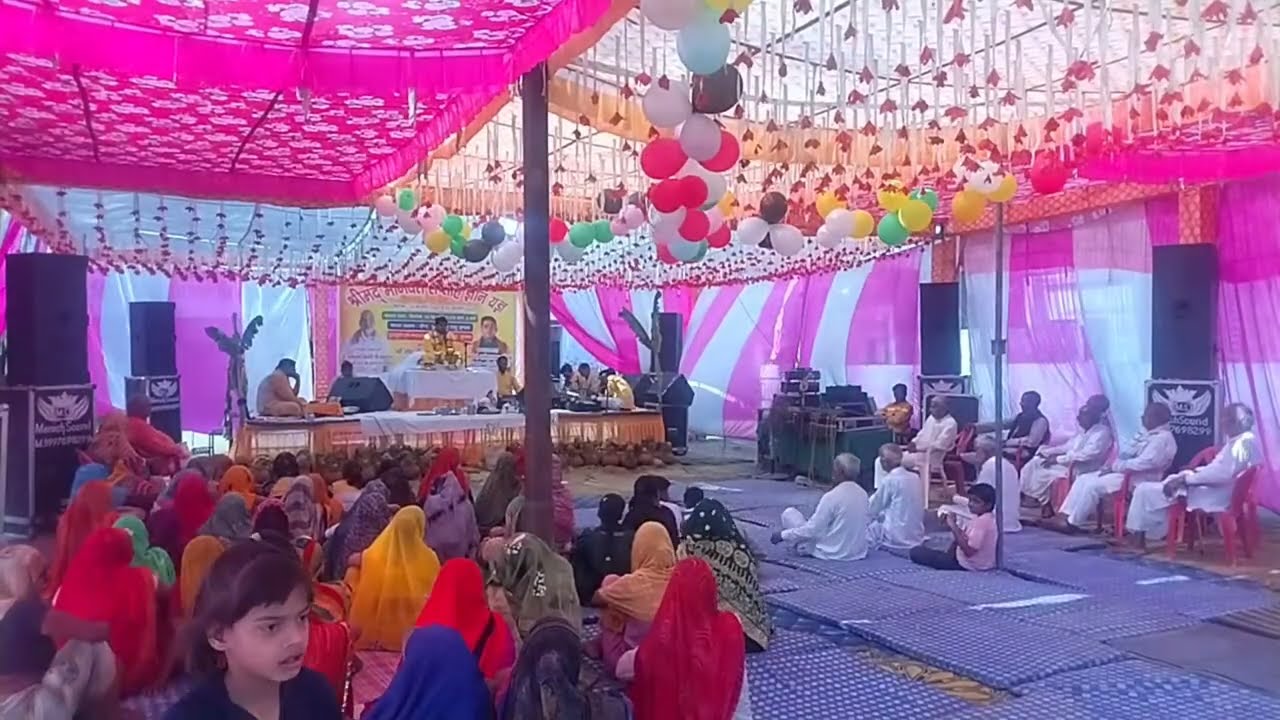 श्री मद भागवत कथा 🥰😍😍बहुत सुंदर है MK FunCenter  is live