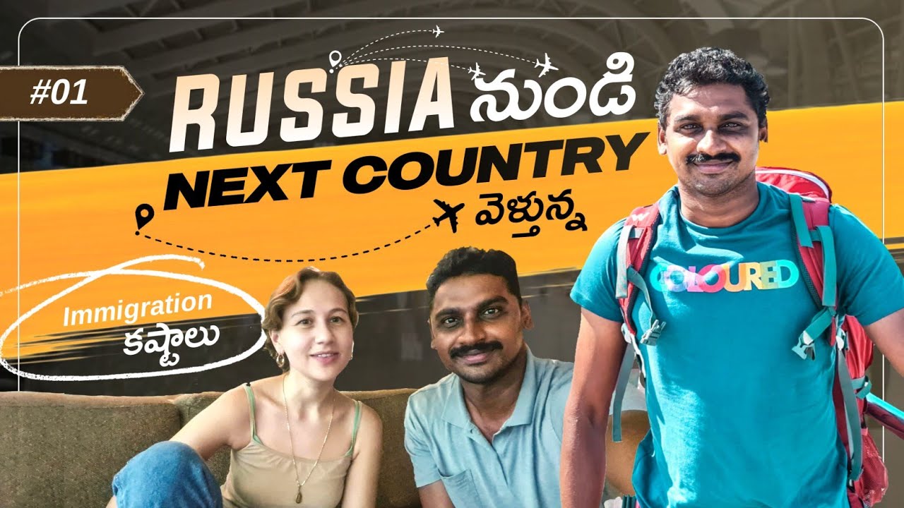 Russia 🇷🇺 Moscow To Kyiv Ukraine 🇺🇦  Journey | Uma Telugu Traveller