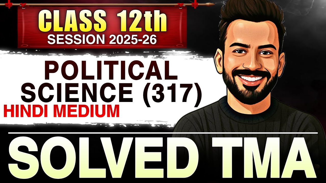 Nios Class 12th Political Science (317) Solved TMA Hindi Medium  || Public Exam 2025-26 Solved TMA