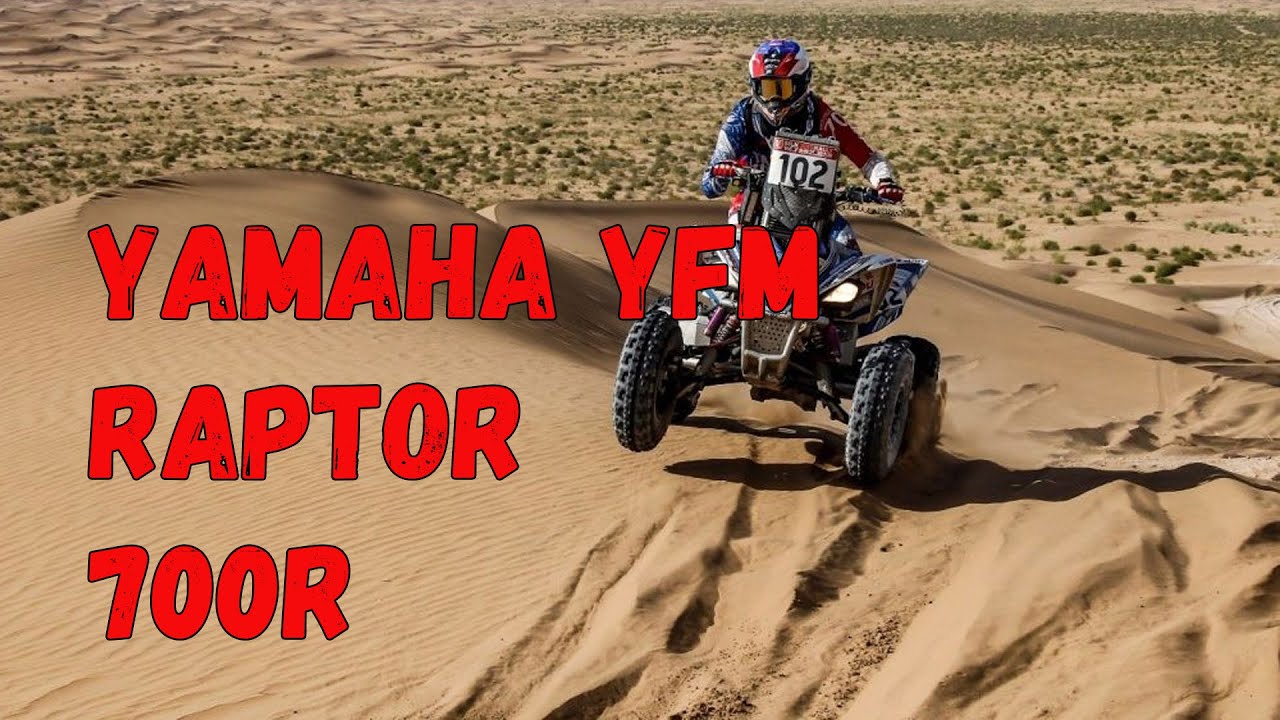 Yamaha YFM Raptor 700R &ndash; доказательство превосходства японской техники над китайской.