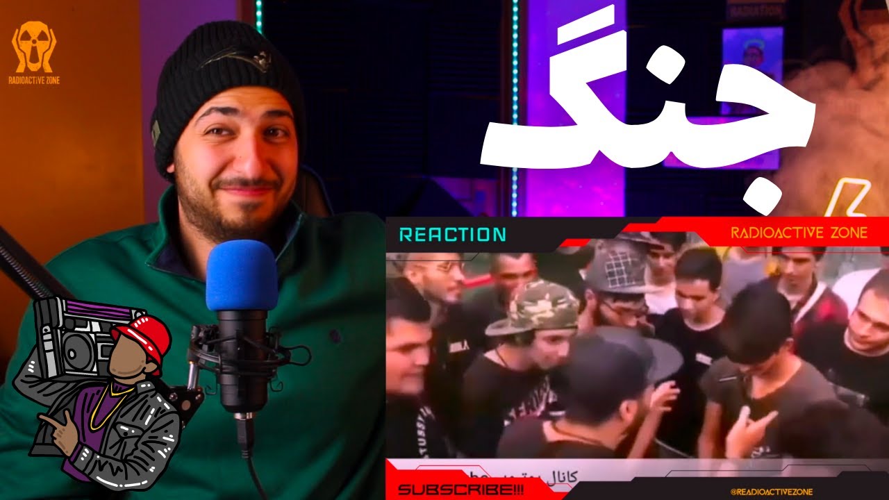 😱🤯واکنش به میتینگ ها و رپ بتل های وحشی و خفن😱🤯