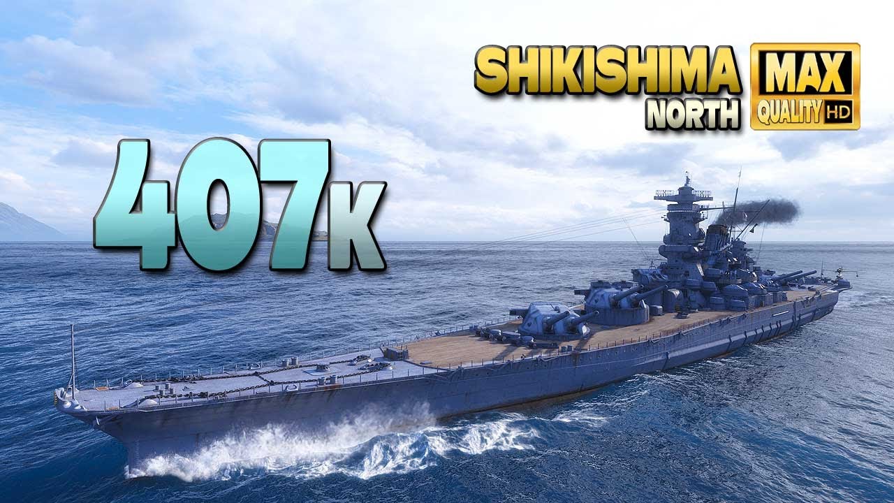 линкор «Сикисима»: +400 тыс. урона на карте «Север» - World of Warships