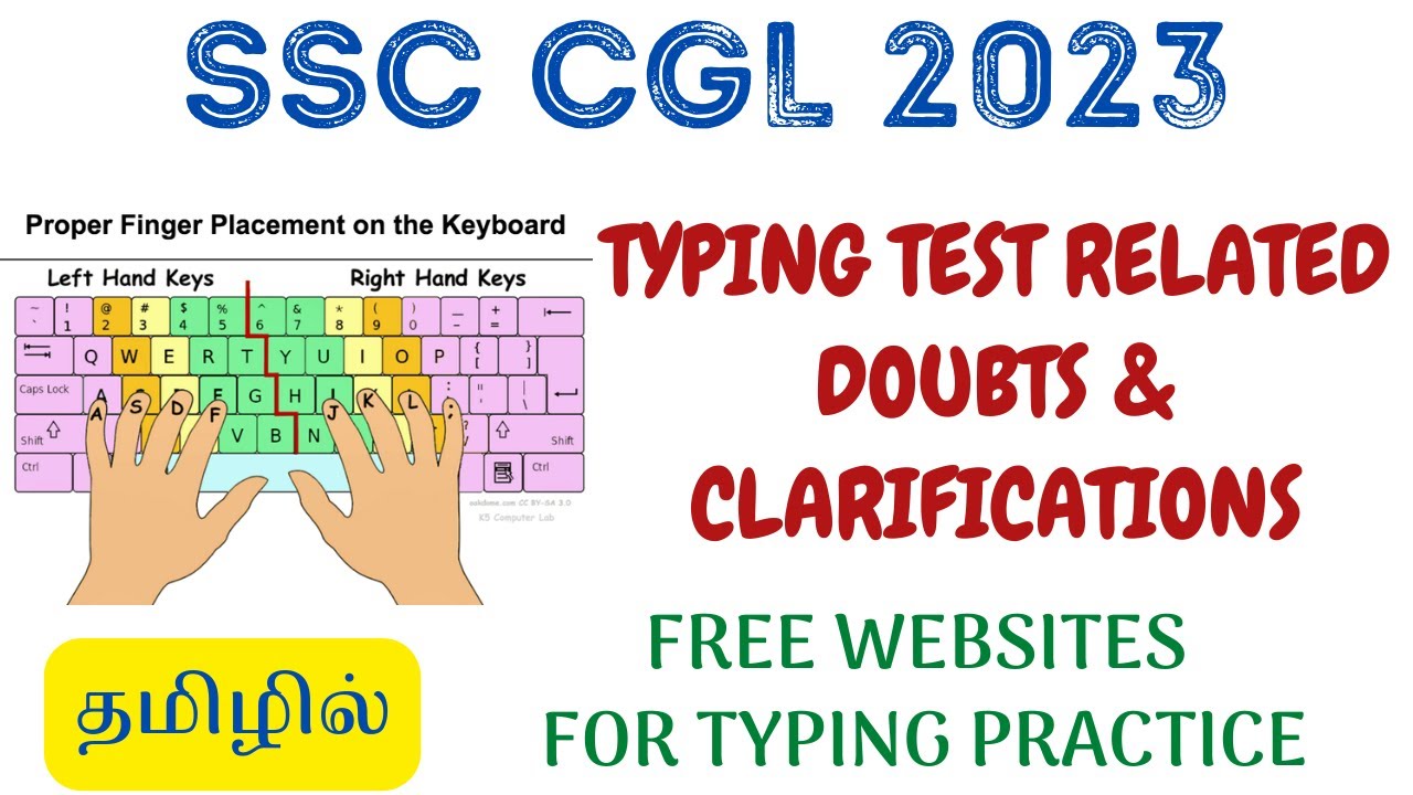 SSC CGL TYPING TEST | TIPS IN TAMIL