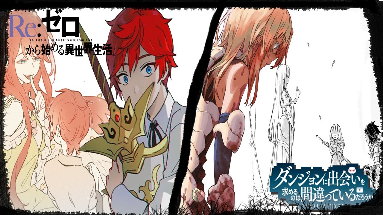 Reinhard Van Astrea en Danmachi (One-shot) || #oneshottournament2