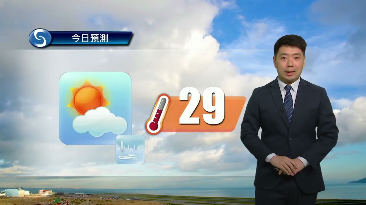 早晨天氣節目(04月09日上午7時) - 科學主任謝威寶