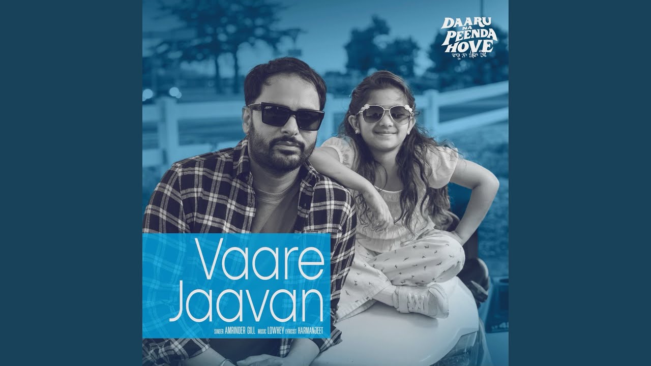 Vaare Jaavan (From 