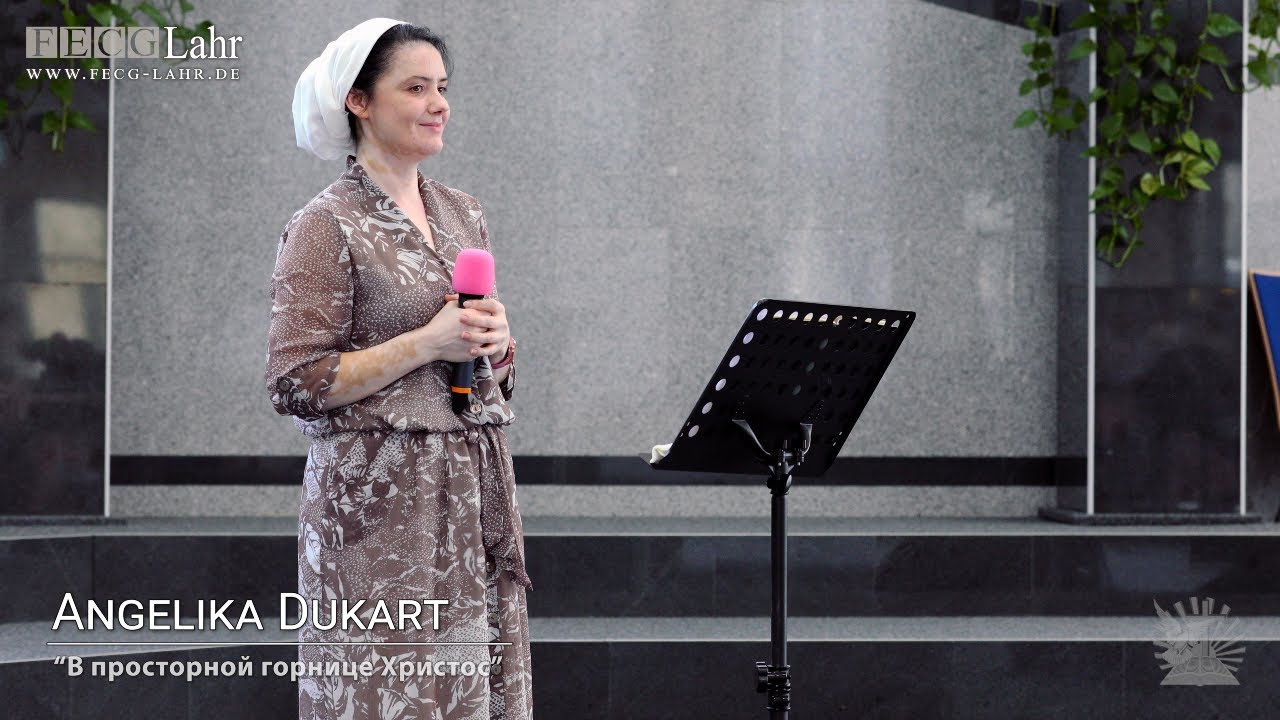 FECG Lahr - Angelika Dukart - 