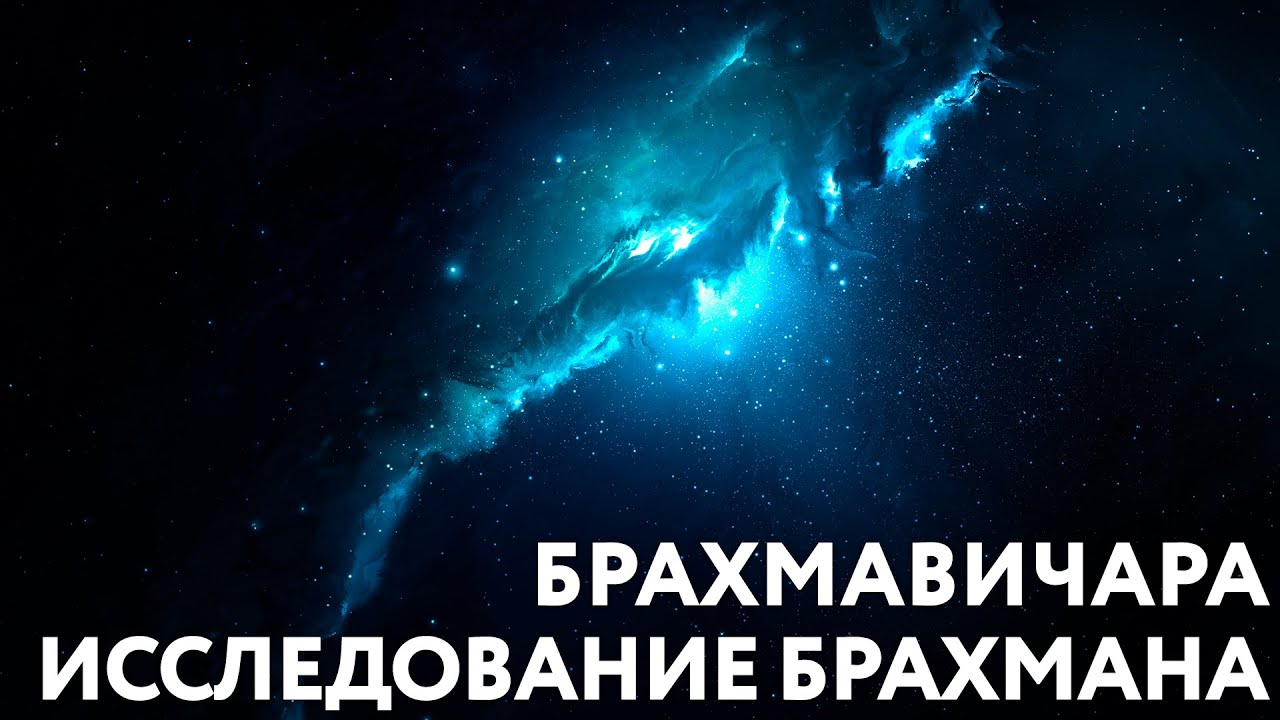 Доклад 