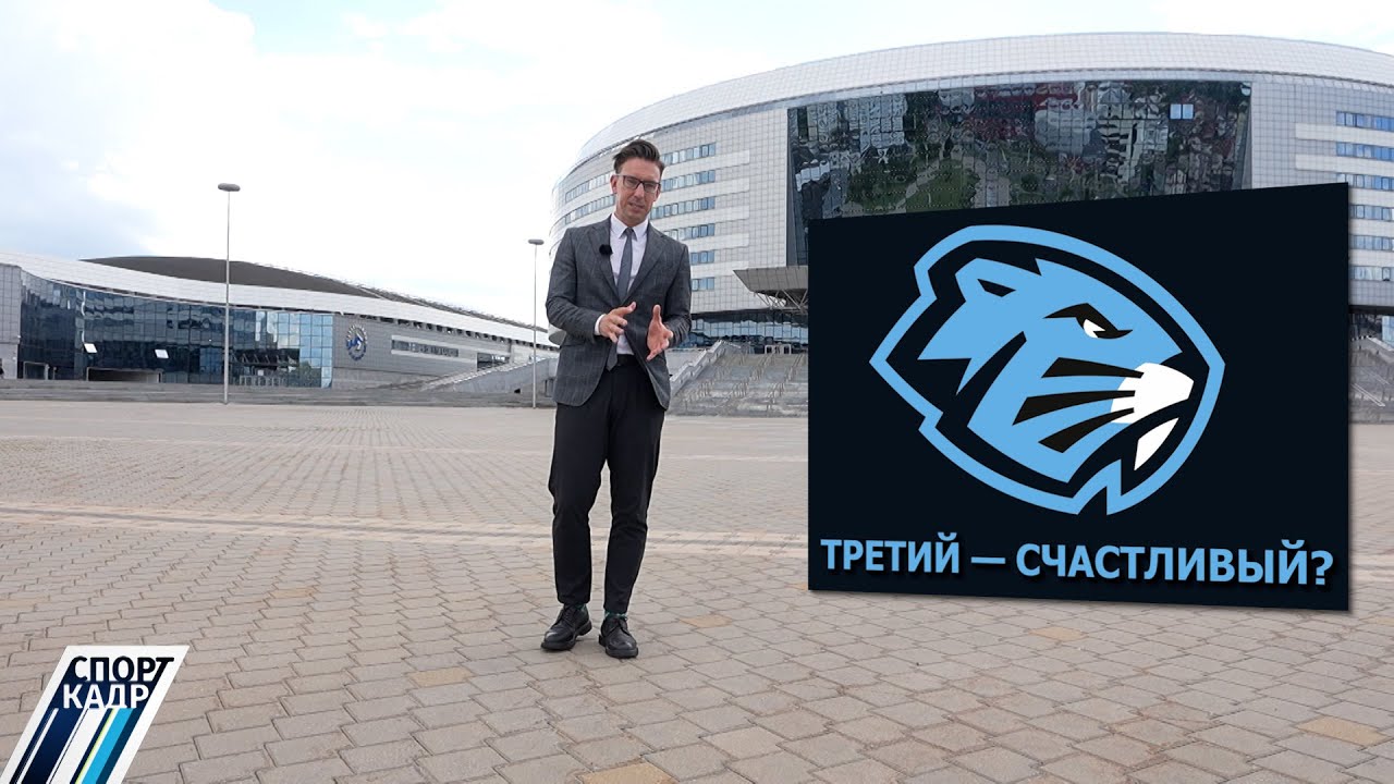 «ДИНАМО-ШИННИК»