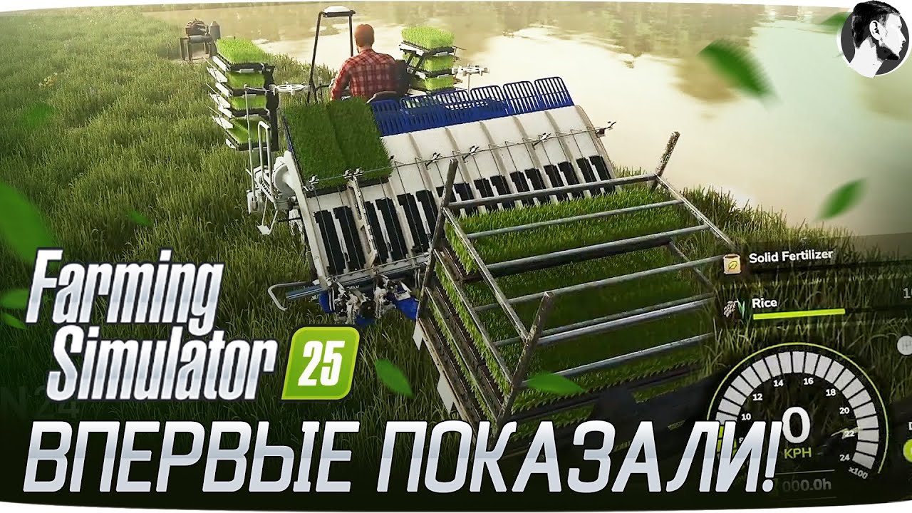 МЫ УВИДЕЛИ FARMING SIMULATOR 25. И ВОТ что я там заметил... #fs25