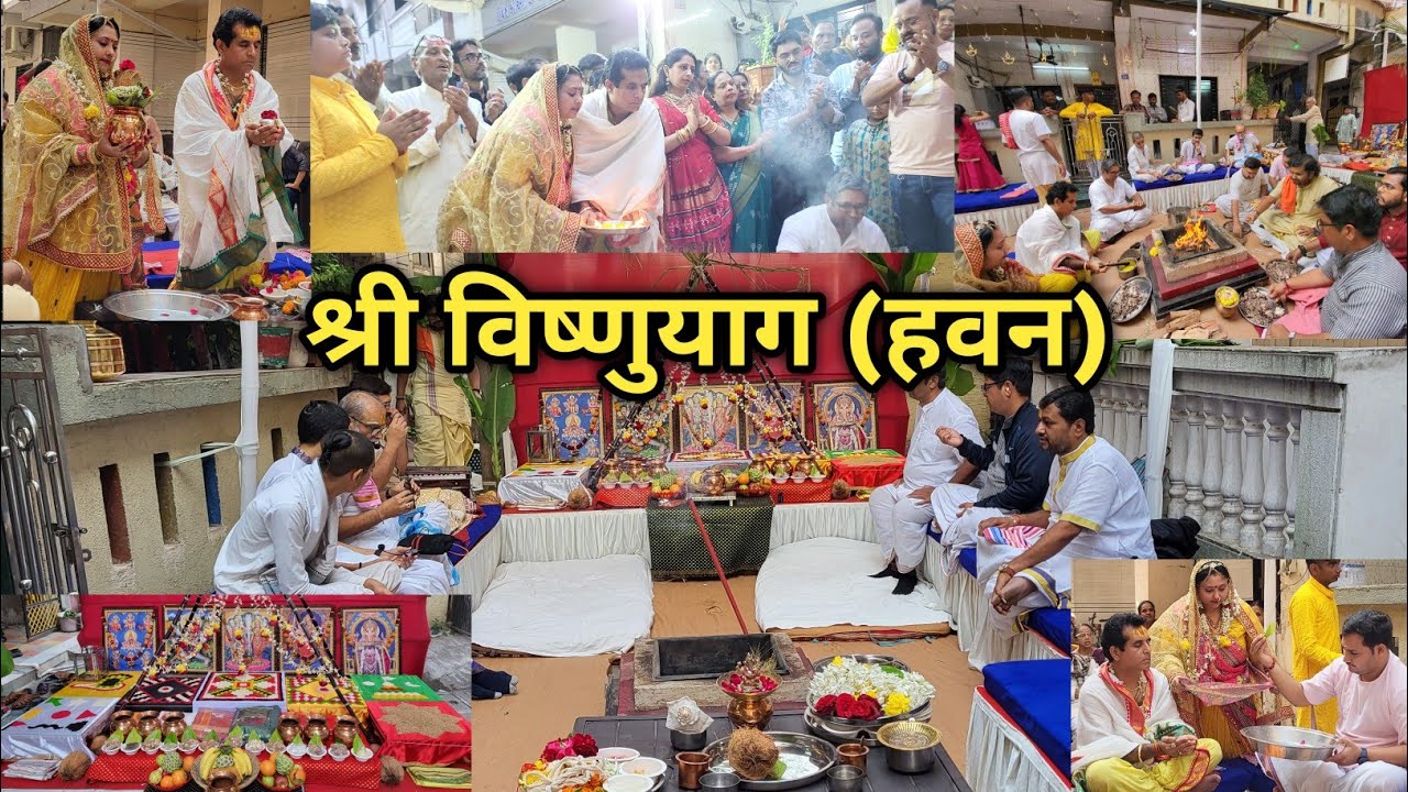 Vishnu yaag | विष्णुयाग | Vishnu-Puja-Havan | विष्णु-पुजा-हवन | Vishnu Yagna | विष्णु यज्ञ