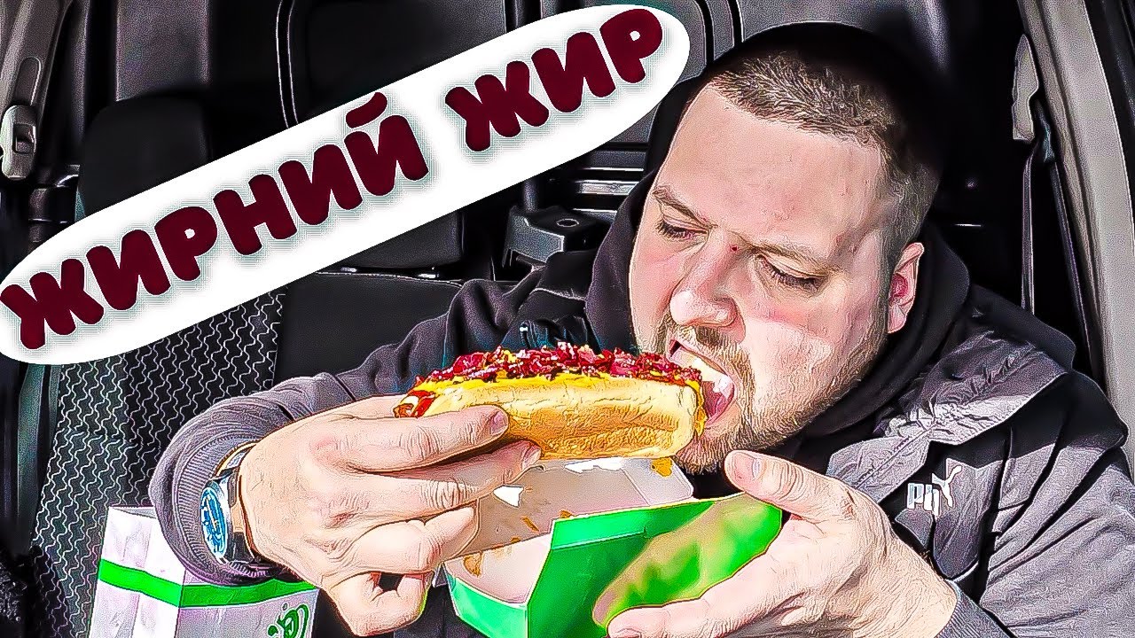 Київ. Хот-дог с заправки Socar.