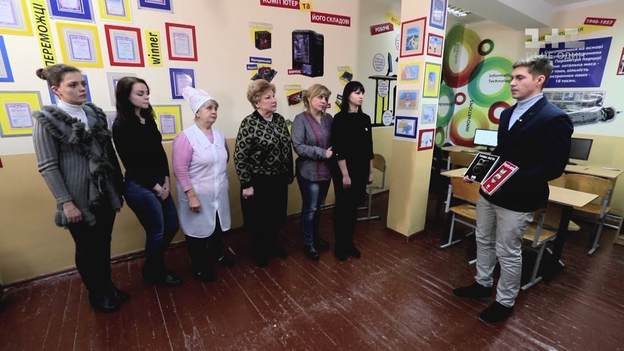 Проверка образования города Чернигов - Инспектор. Города. 5 выпуск 1 сезон