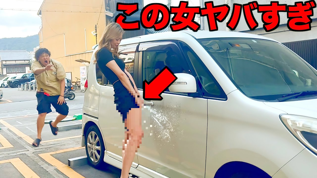 兄の車におしっこかけてみた。