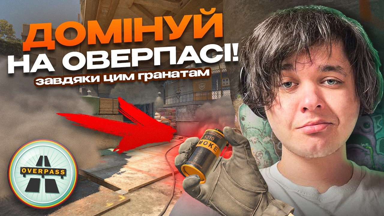 ГАЙД НА Карту з Монстрами або ЯК грати карту OVERPASS