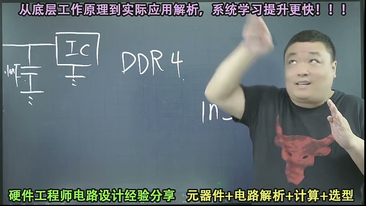 退耦电容的作用就是滤高频？大错特错！