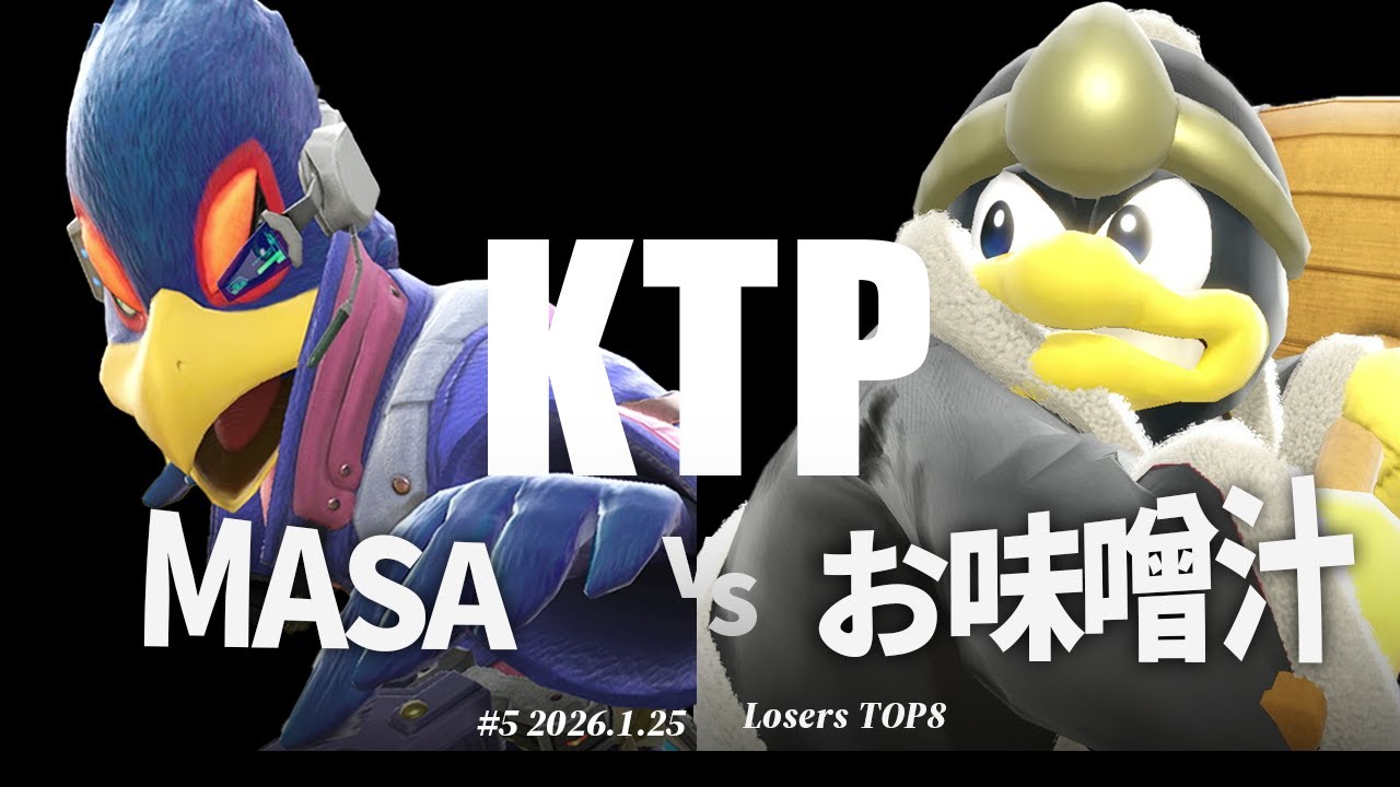 KTP#5[LT8] MASA(ファルコ) VS お味噌汁(デデデ) #スマブラSP #マエスマ
