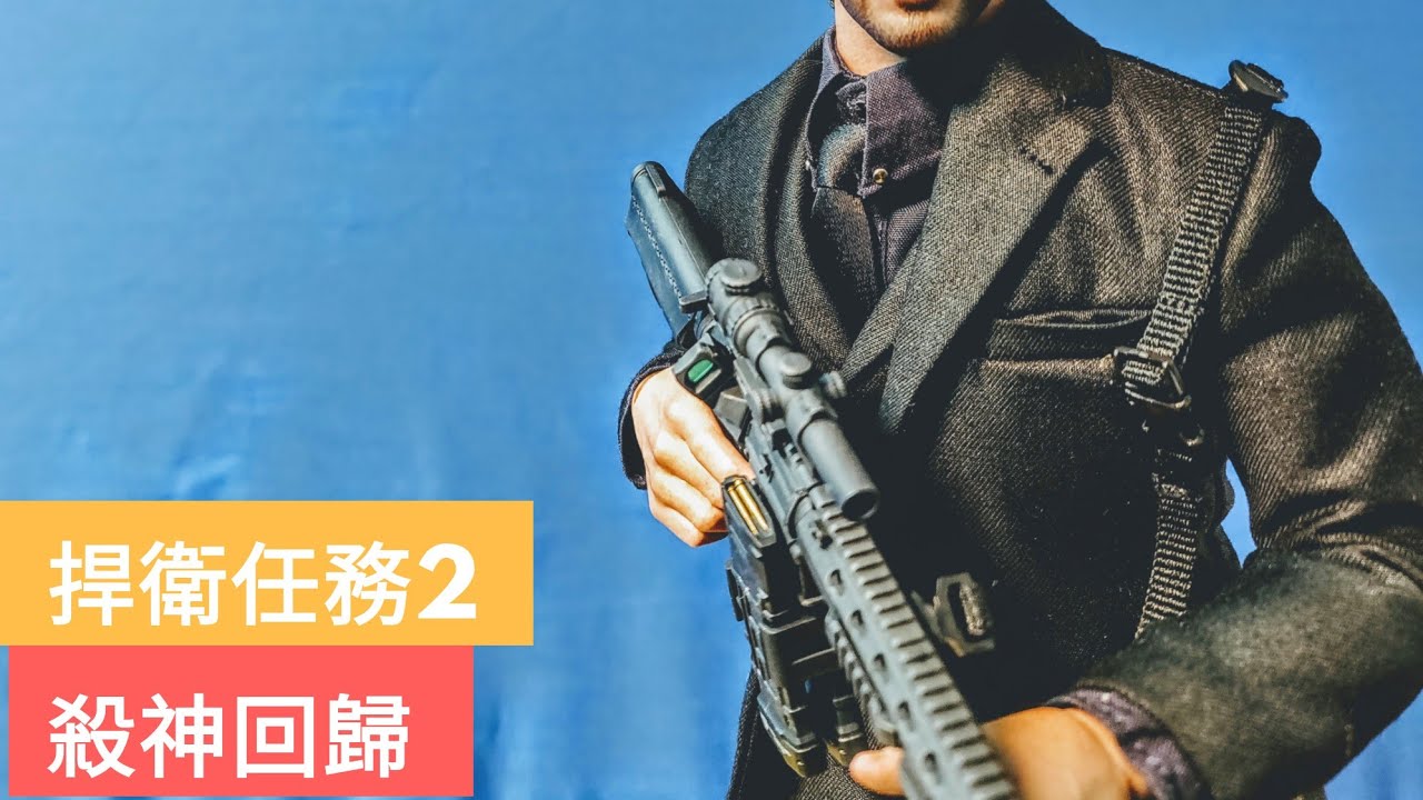 (ON男開箱) HOT TOYS MMS504  捍衛任務2 殺神回歸 - John Wick