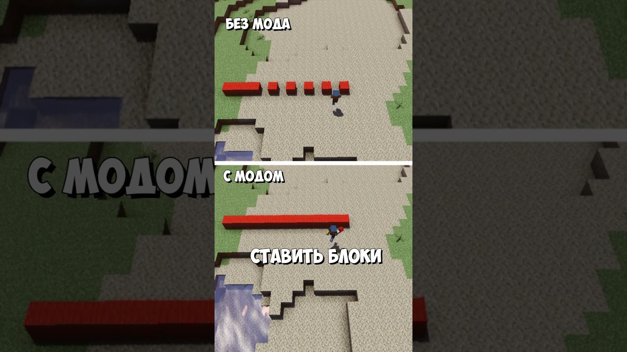 ТЕБЯ ЗАБАНЯТ за эти моды #майнкрафт #рекомендации #моды #minecraft #майн