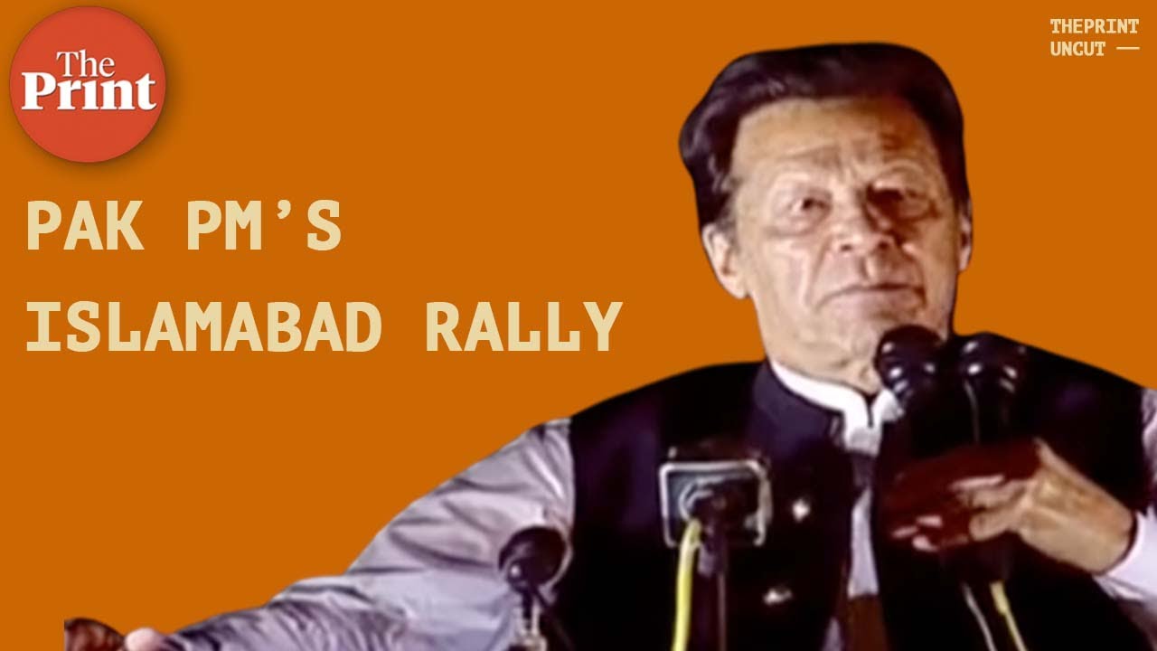 At Islamabad rally, Pak PM Imran Khan claims &lsquo;foreign conspiracy targeted at dislodging his govt&rsquo;