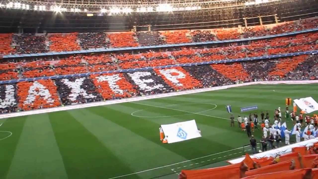 ШАХТЕР-Динамо. Донецк. 04.08.2013