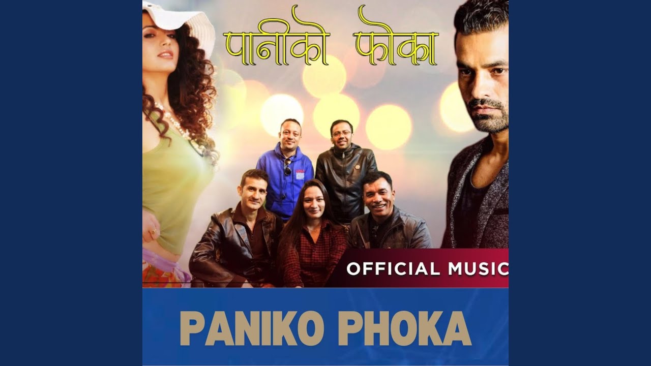 Paniko Phoka Manoj Raj (feat. Hari Lamsal)