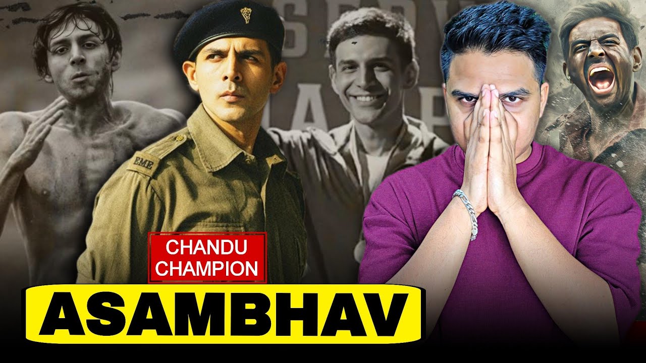 Chandu Champion Movie REVIEW | Suraj Kumar
