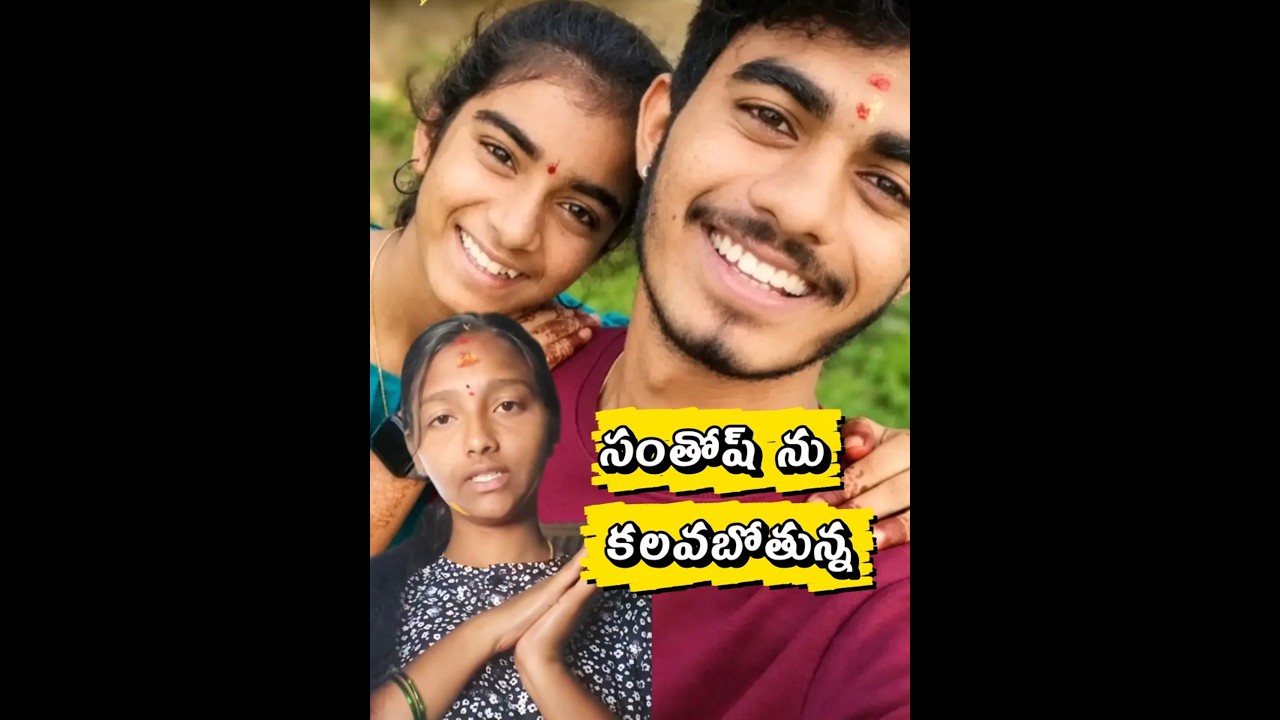 Santhosh Arrest Wife Shanya Wants to Meet Him 💔 | My Husband Needs Your Support | Santhu Case Update