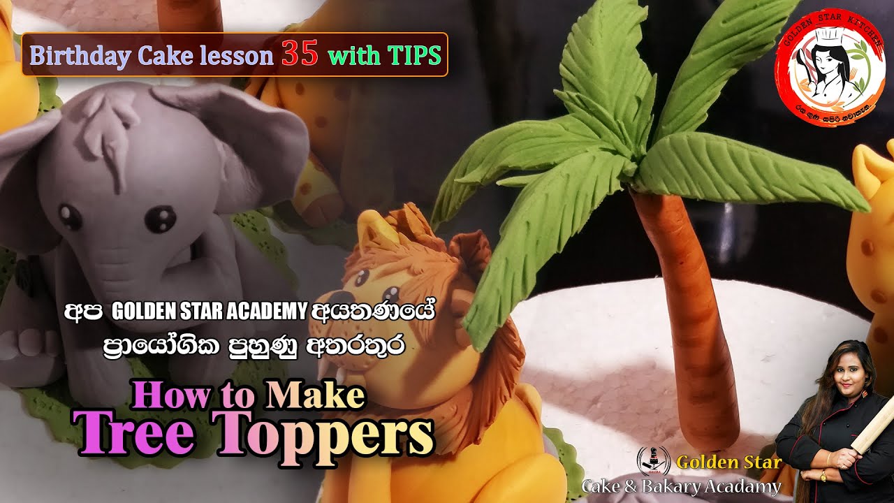 Fondant tree toppers | lesson 27
