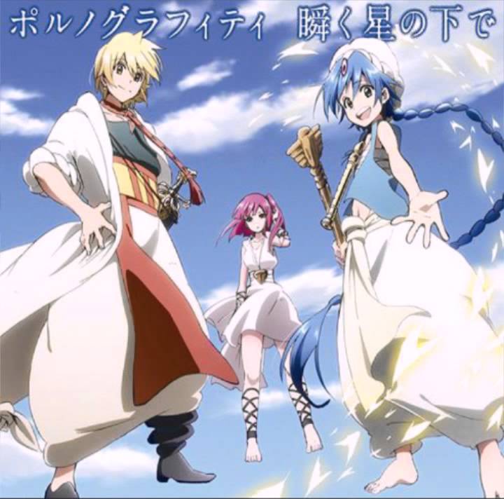 魔笛 MAGI 第一季 - Opening 2 [ Matataku Hoshi no Shita de ]