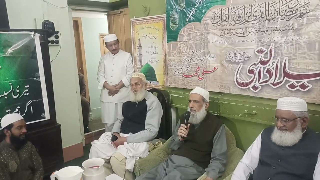فیصل آباد حکیم دوست محمد جالندھری مرحوم کے گھر محفل میلاد مصطفی 
