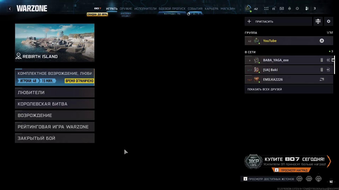 ламповый стримчанский WARZONE 😍👍💯🥰
В поиске своей аудитории 🙏🙏🙏