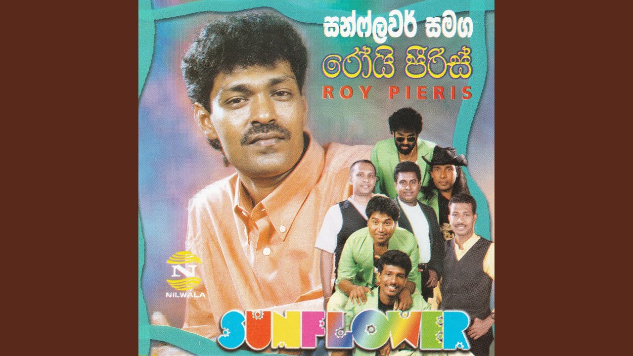 Kandulu Pirunu Denetha