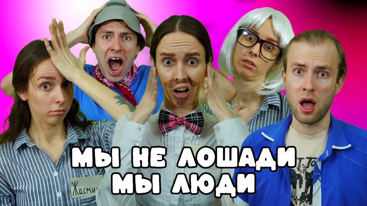 УЖАСНЫЕ КЛИЕНТЫ достали БЕДНЫХ СОТРУДНИКОВ / Типичные дни работников Сборник Часть 2