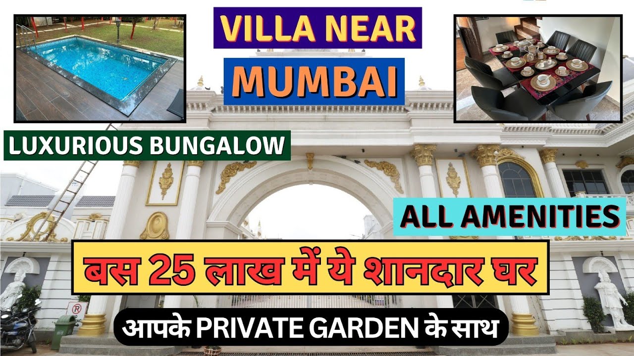 2BHK VILLA NEAR MUMBAI | बजट विला नियर मुंबई  | VILLA UNDER 25LAKHS | CHEAP VILLA IN MUMBAI FOR SALE