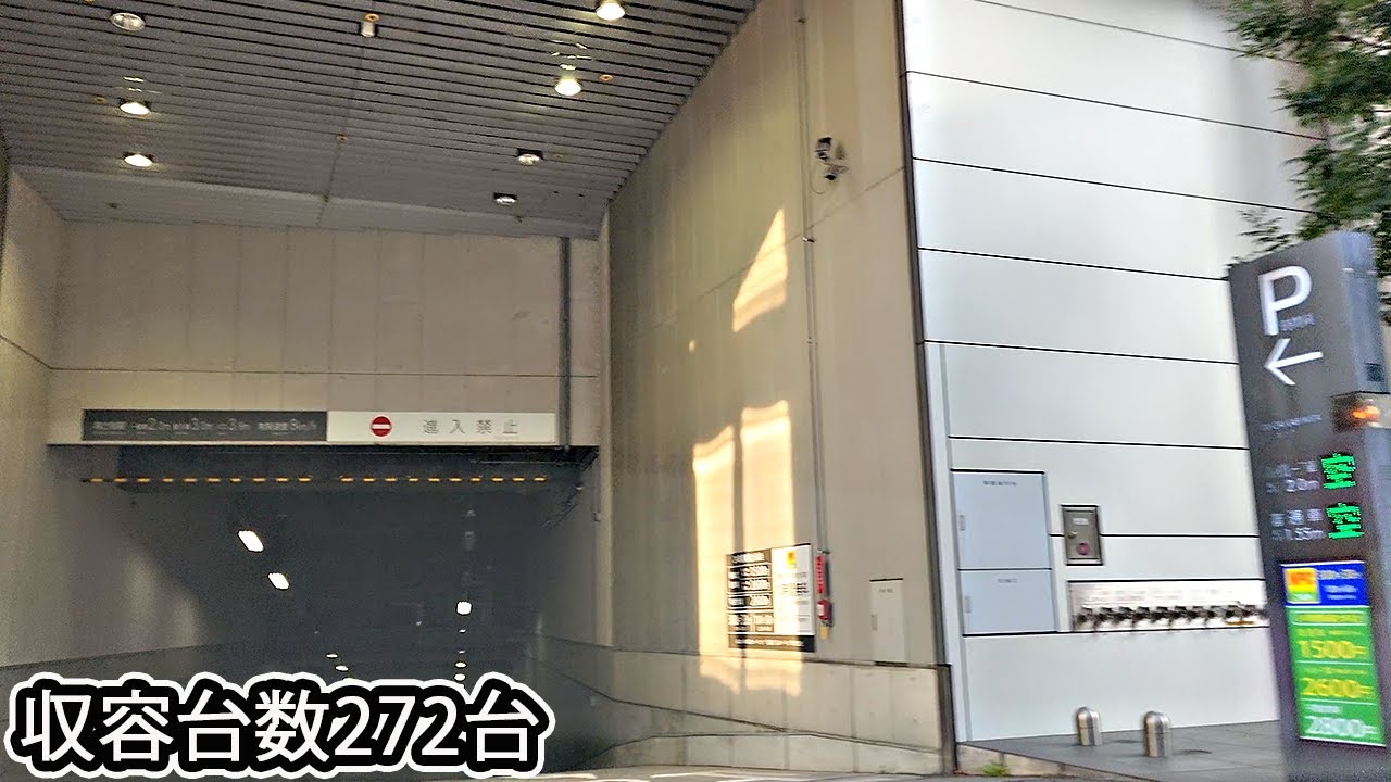 銀座歌舞伎座『地下』駐車場入口(機械式)まで 駅直結 / To Ginza Kabukiza parking lot entrance