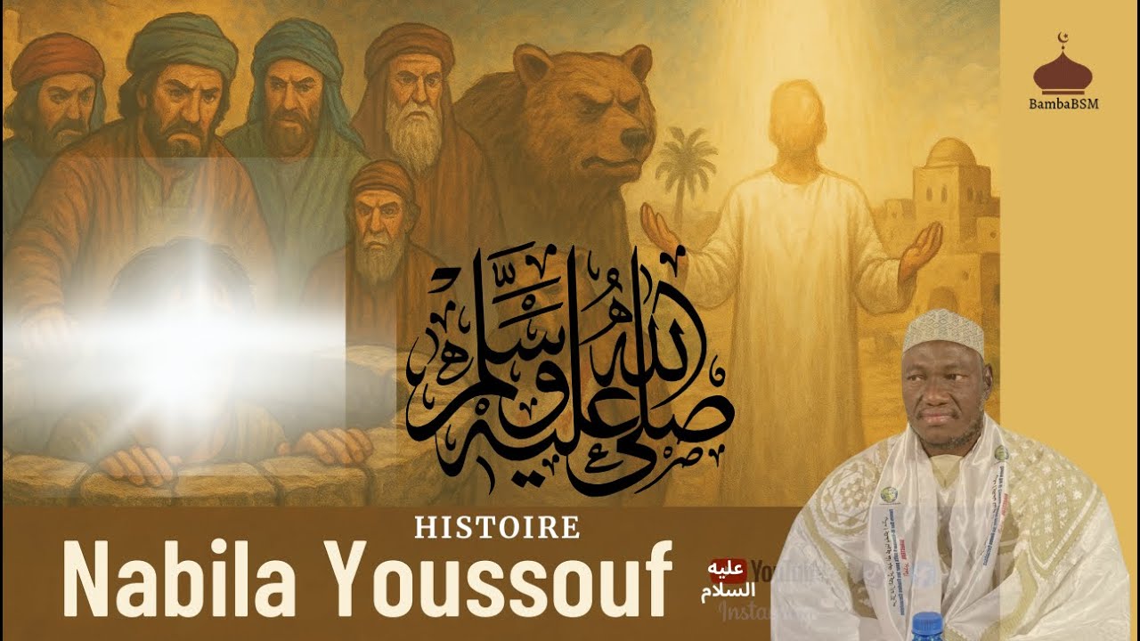 Histoire du Prophète  Youssouf