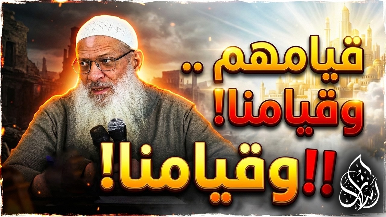 قيام النبي ﷺ في رمضان ! قيام مختلف تمامًا !🔥| الشيخ محمد بن سعيد رسلان