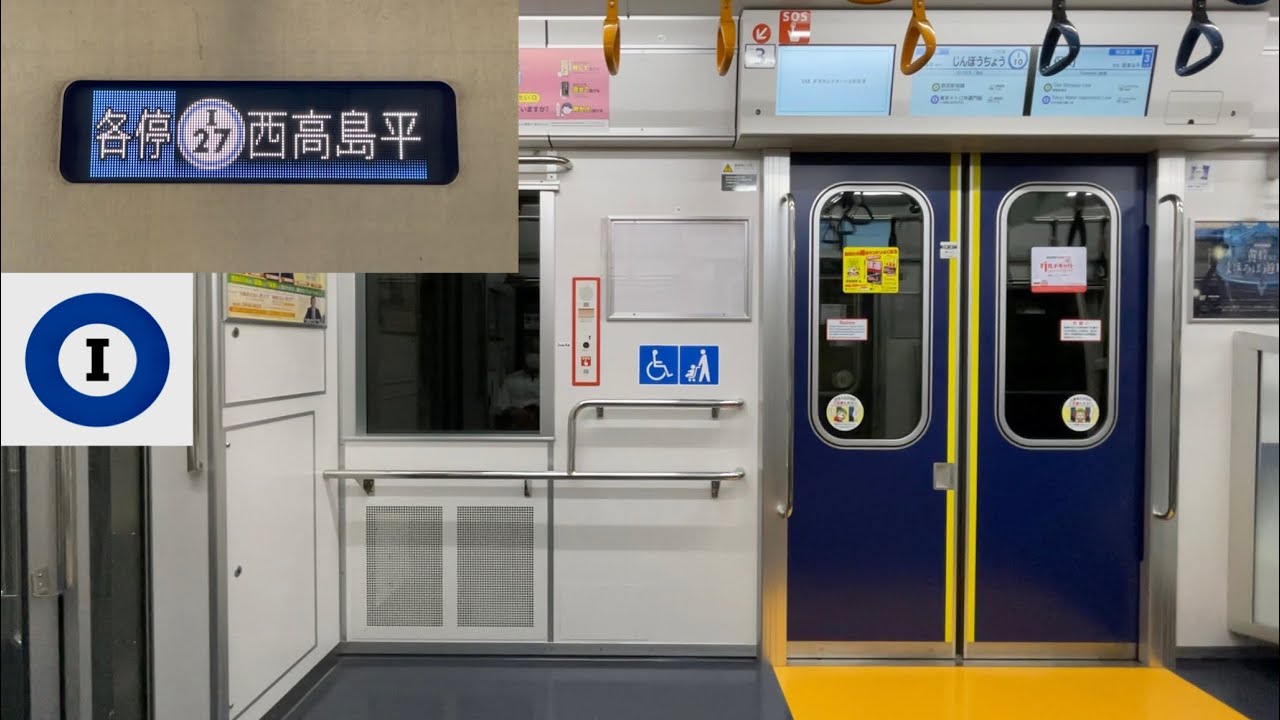 【走行音 , 都営6500形デビュー1周年 🎉】都営三田線 6500形6510F「三菱ハイブリッドSiC-VVVF＋かご形三相誘導電動機」大手町〜千石 区間（【81T】各停 I27 西高島平 行）