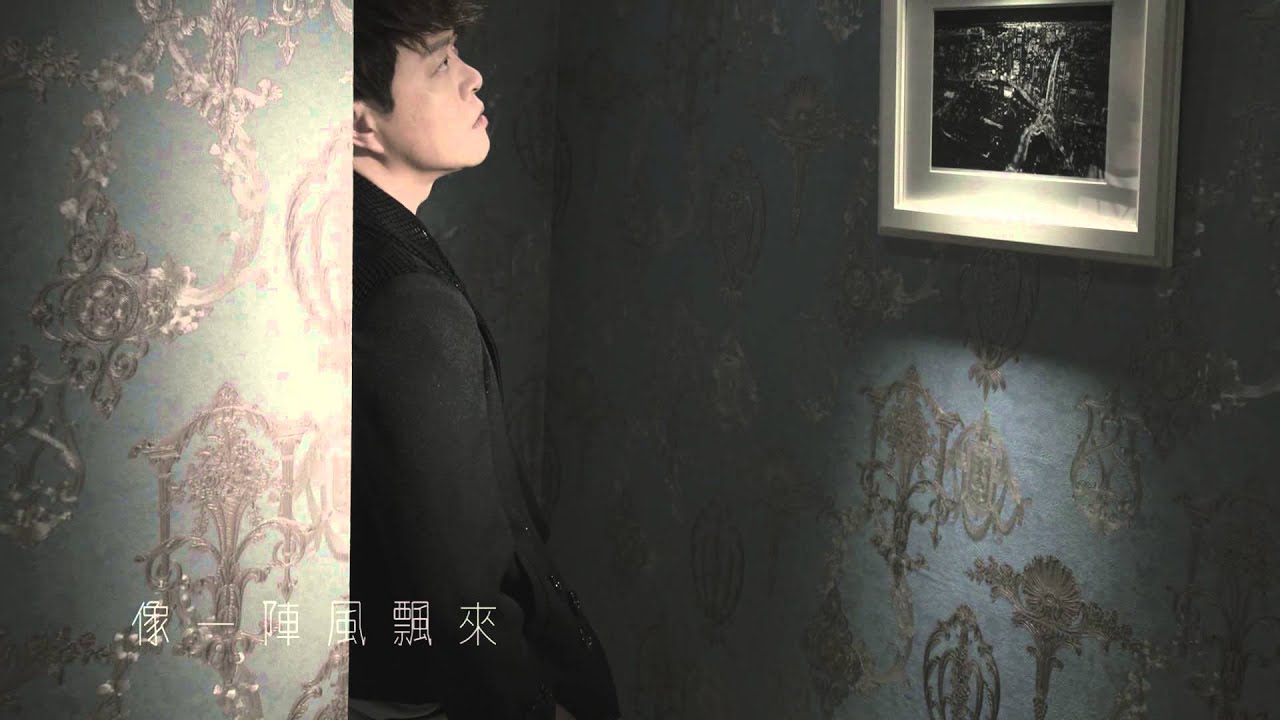 翁立友-表示(官方完整版MV) HD