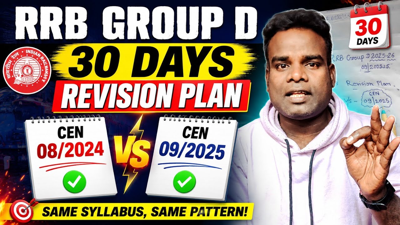 #rrb Group D Exam Dates 🔥 30 Days Study Plan 🧐 Mr 3g vlogs 💥