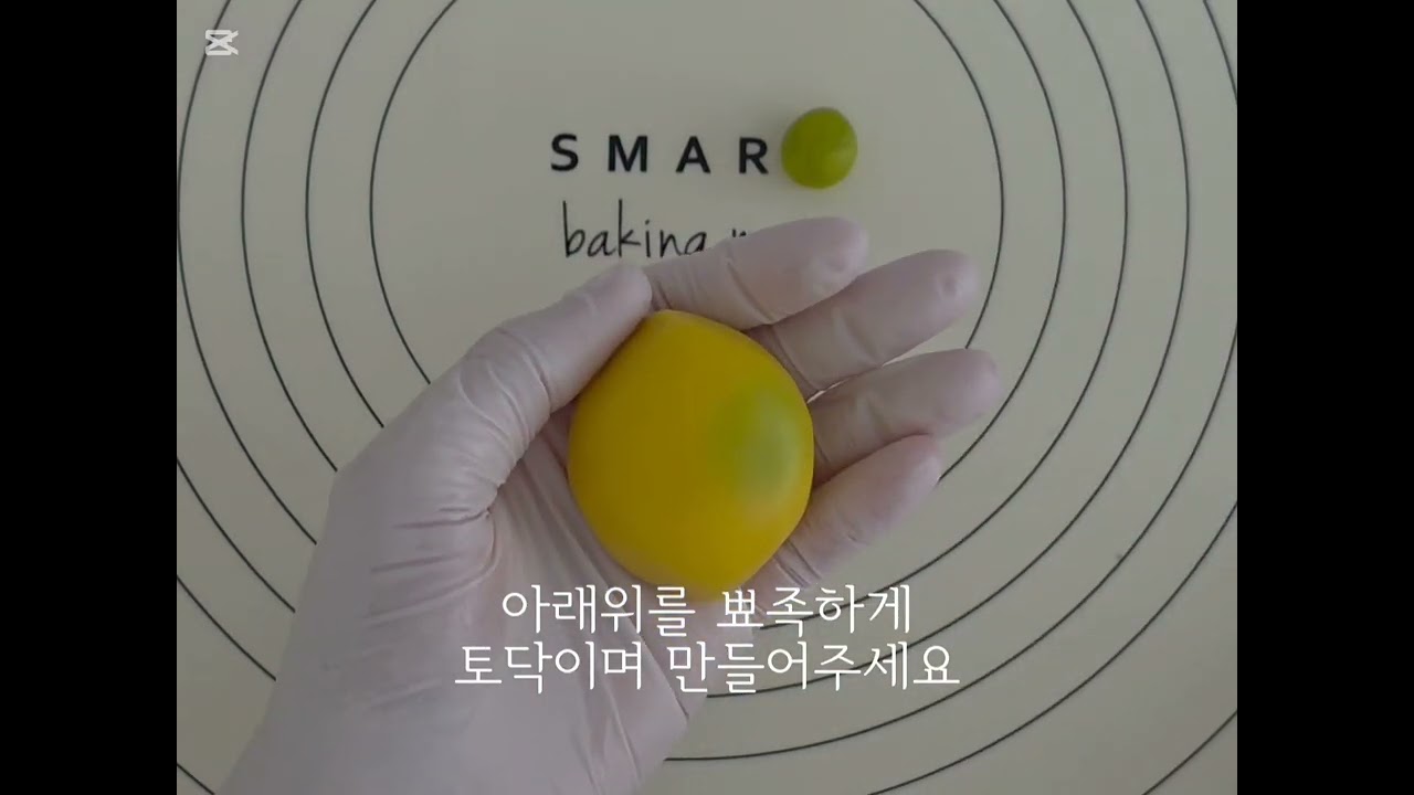 과일화과자 만들기 -레몬 만들기 편-